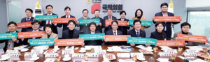 APEC 정상회의 경주 유치 ‘천군만마’ 얻었다