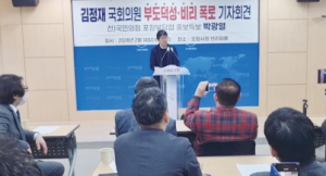 끝날 줄 모르는 폭로전 피멍 든 포항북 선거전