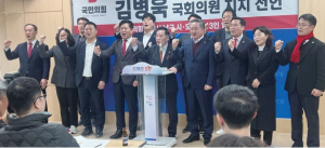 경선 발표 나자마자 “지지 선언”