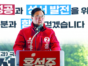 선거사무소 열고 ‘총선 행보’ 대구달서갑 홍석준 예비후보