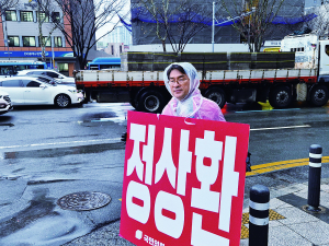 “정정당당히 경선에 최선 다해”   대구수성갑 정상환 예비후보