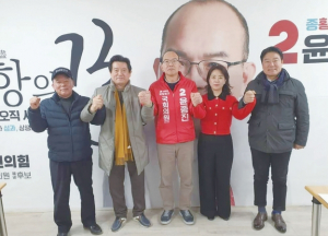 포항 정치계 ‘배신의 아이콘’ 4인방