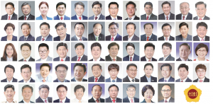 경북도의회 공정과 정의는 없었다