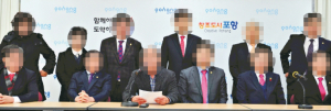 국힘 김정재 의원 지지 ‘등 돌리는’ 12명의 제자들
