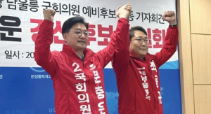 4자 경선 하랬더니…공관위에 반기