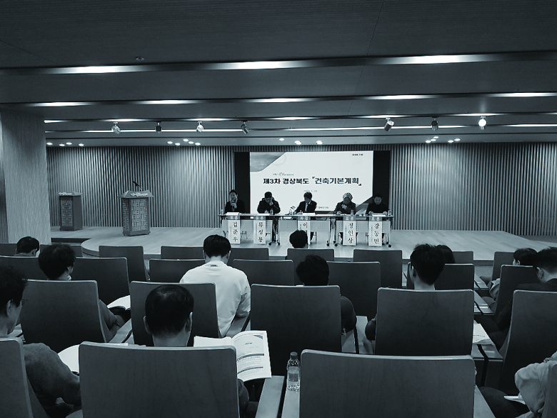 경북도는 지난달 29일 경북도청 다목적홀에서 경북도와 시군, 관계전문가, 도민 등 100여 명이 참석한 가운데 ‘제3차 경상북건축기본계획(안)’에 대한 공청회를 개최했다.