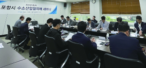 포항시 ‘미래 100년 신산업 마스터플랜’ 밑그림 나왔다