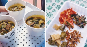 만원짜리 국밥인데…김치·마른 반찬 몇 조각이 전부