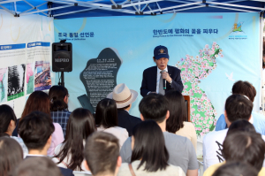 하늘문화세계평화광복 세계평화선언문 11주년 맞아 한목소리 낸다