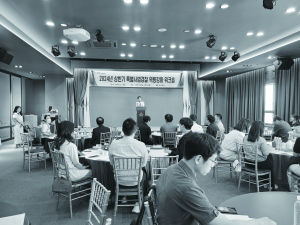경북도, 특별사법경찰 역량강화 워크숍
