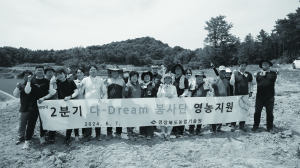 농번기, 농업기술원 ‘다-Dream 봉사단’ 출동