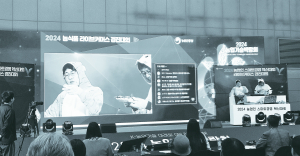 경북 농업인 스마트경영 혁신대회 ‘대상’ 쾌거
