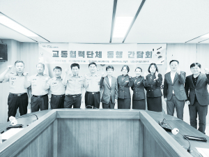 道 자치경찰위, 교통협력단체 동행 간담회
