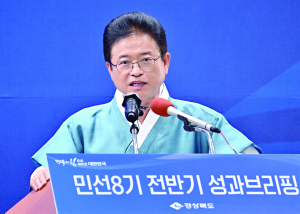 이철우표 혁신…정책특구 34개·APEC정상회의 유치