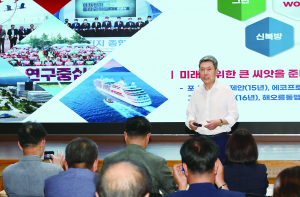 “시민과 달려 온 10년, 덕분에 포항 빛날 수 있었다”