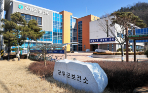 군위군 보건소, '어르신 건강클럽'으로 어르신 주치의로 나선다