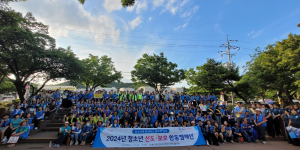 대구 성서경찰서, 치맥페스티벌 행사장서  청소년 보호 캠페인 가져