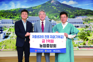 강호동 농협중앙회장, 경북·대구농협 현장경영