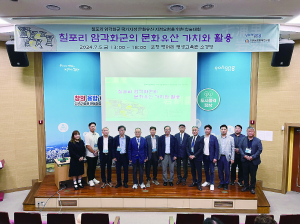 칠포리 암각화군, 국가유산 지정 학술대회
