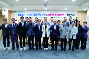 “청년소상공인 성장 생태계 재조성 하자”