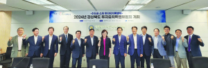 민간전문가 그룹 활용 투자유치 활성화 방안 모색