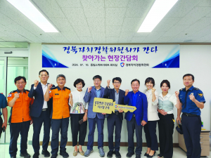 자치경찰위, 공동현관 프리패스 시스템 구축