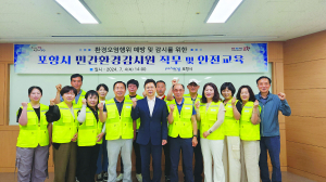 민간환경감시원,  불법배출 예방·집중 감시
