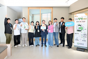 군위군청, 군위청년정책단과 성과 공유회 성료