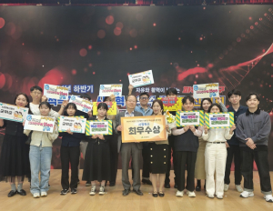 군위군청, ‘건강 배달 서비스’로 시정혁신 최우수상 받아