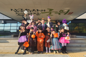 군위군교육발전위원회 몰입영어교실 체험행사