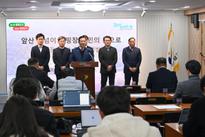 대구 남구청, '앞산 해넘이 캠핑장 법률·행정 검토 강화하고 한시적 개방'