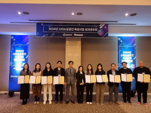 대구광역시, 스타소상공인 육성 성과공유회 개최