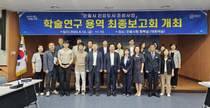 다양한 계층을 아우르는 건강집중관리 프로젝트로