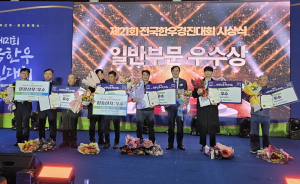 경주한우, 대한민국 최고 한우로 ‘우뚝’