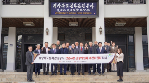 대구광역시 산하 공기업, 지역소멸 극복에 앞장선다