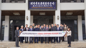산업유산이 관광자원이 된다고? 대한민국 K-산업유산 트레일 만든다
