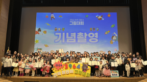 군위군, ‘3964 전국 어린이 그림대회’ 성료