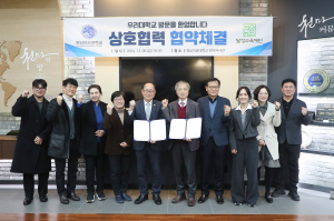 영남이공대, 달성교육재단과 지역 인재 육성 위해 손잡아