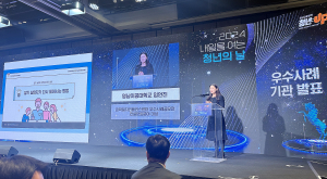 영남이공대 일자리플러스 고용노동부장관상 수상