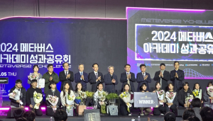 차세대 경북을 이끌어갈 미래 디지털 리더들이 모였다!