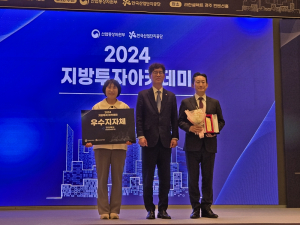 경북도, 2024년 기업 투자유치로 지방비 100억원 절감!!