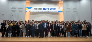 경북도, 고독사 및 사회적 고립 예방 우수사례 공유