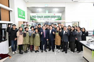 군위군, ‘장봐 군위’로 무인판매대 2호점 개점