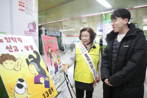 영남이공대, 어르신 인권 보호 캠페인 앞장선다