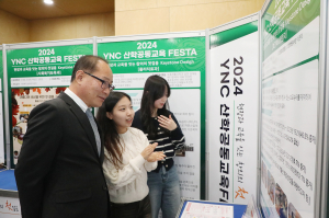 영남이공대, 산학공동교육 프로그램의 성과 공유안 성료