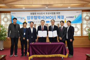 포항시, ㈜에어퍼스트와 손잡고 수소 공급망 구축…수소 도시 조성 박차