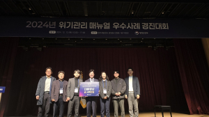대구·경북 통합 실무회의 개최
