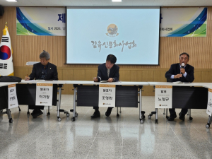 경산은 신라 삼국통일 출발