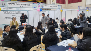 포항 동지여고, 지역사회와 함께한 ‘창의와 진로 탐색의 장’ 성료