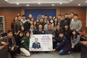 [동정] 정철운 대구 성서경찰서 여성청소년 과장 퇴임식
